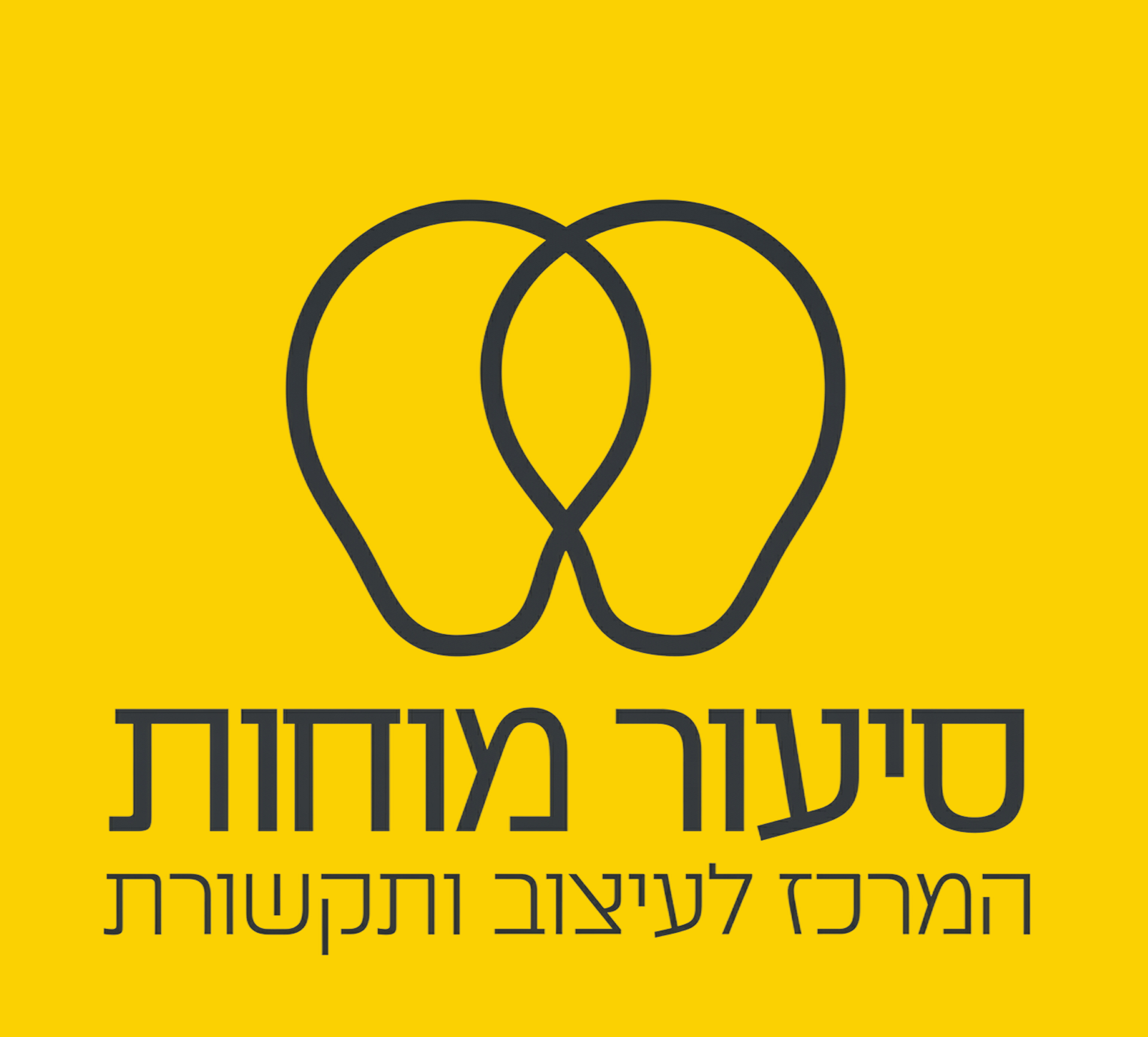 לוגו סיעור מוחות